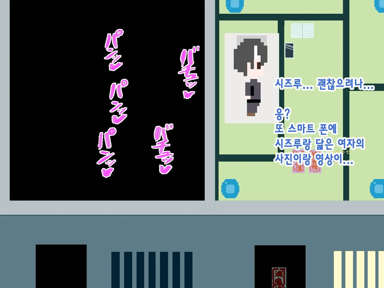 Kininatte Ita Onnanoko Ga, Itsu No Manika Kimobuta Otoko No Ochipo Ana Ni Tsukuri Kaerarete Ita… ~Kiseigata Youma Ni Nou O Su Ni Sareta Onna Toumashi Hen~